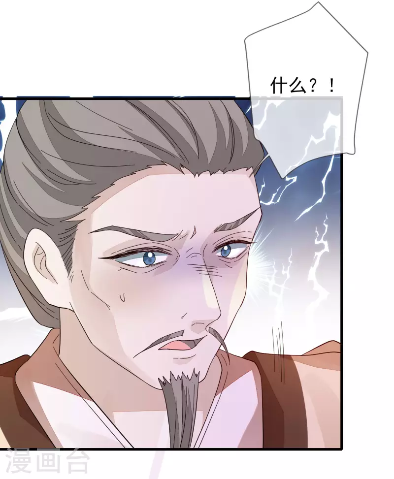 第150话 终章 第15页