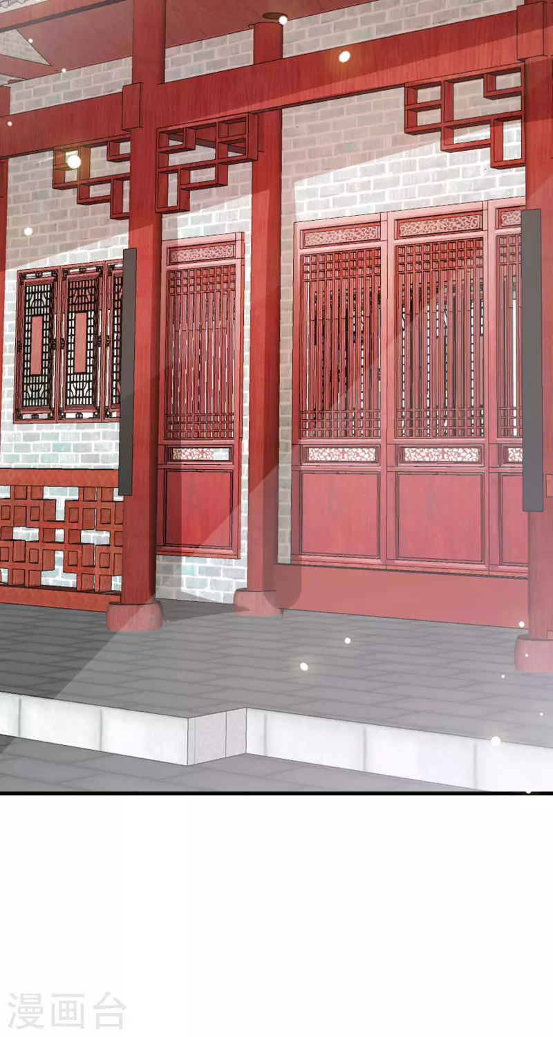 第149话 难得聪明 第28页