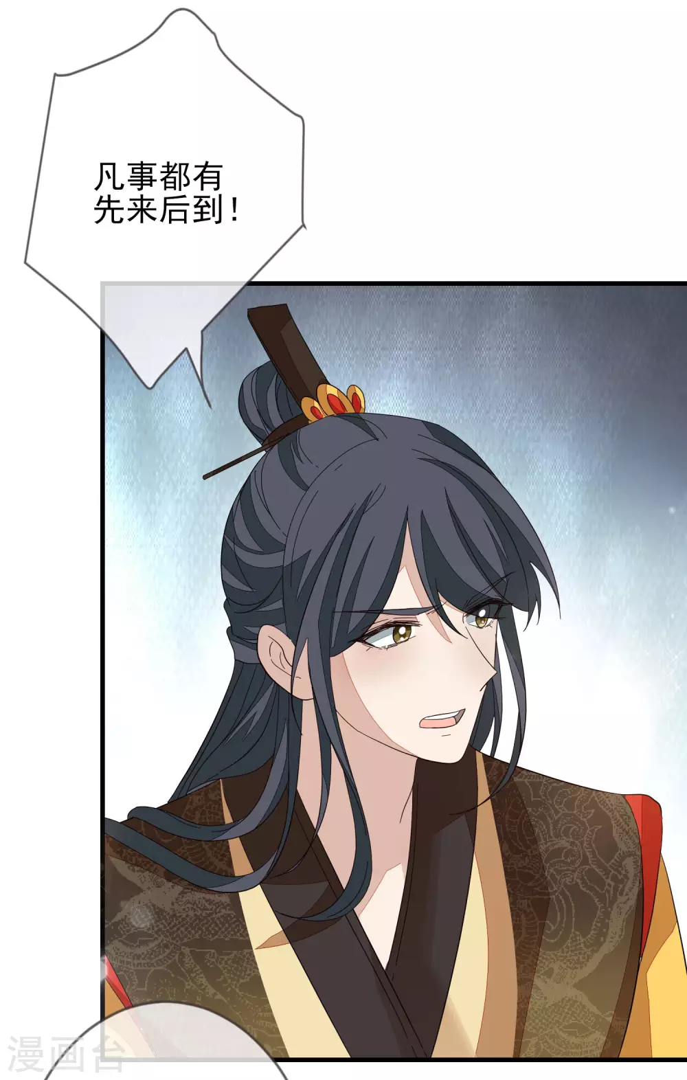 第145话 无辜受难 第10页