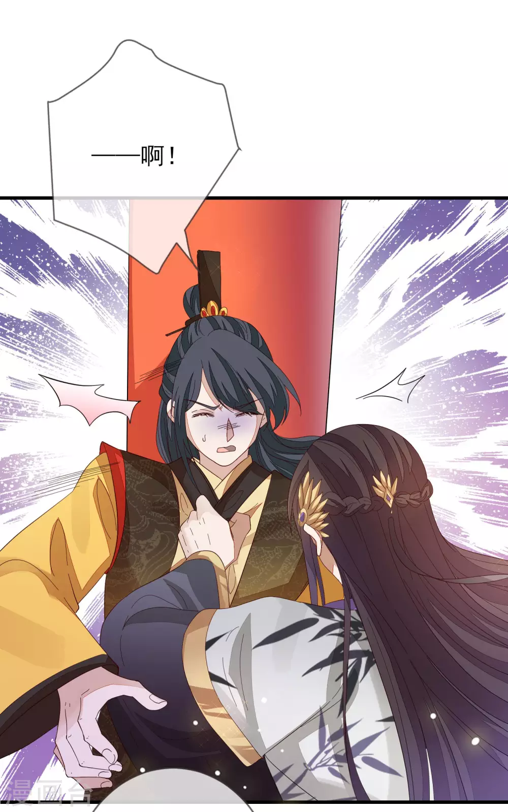第145话 无辜受难 第18页