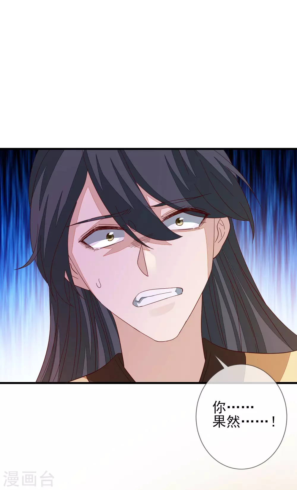 第145话 无辜受难 第21页