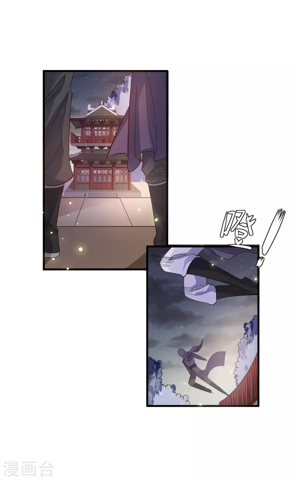 第142话 一桩命案 第2页