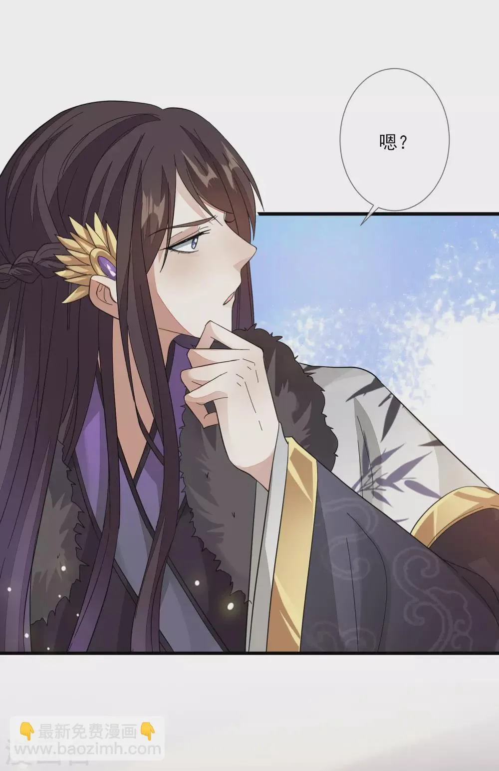第139话 冥顽不灵 第12页
