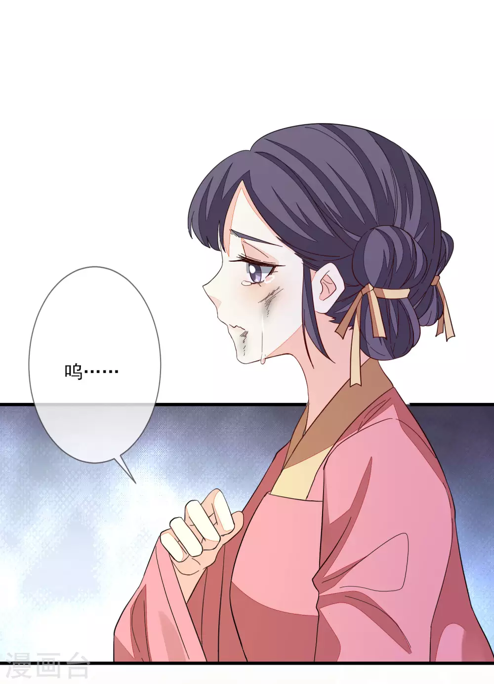 第137话 回归 第8页