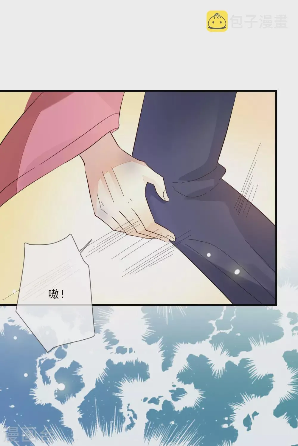 第136话 木云获救 第24页