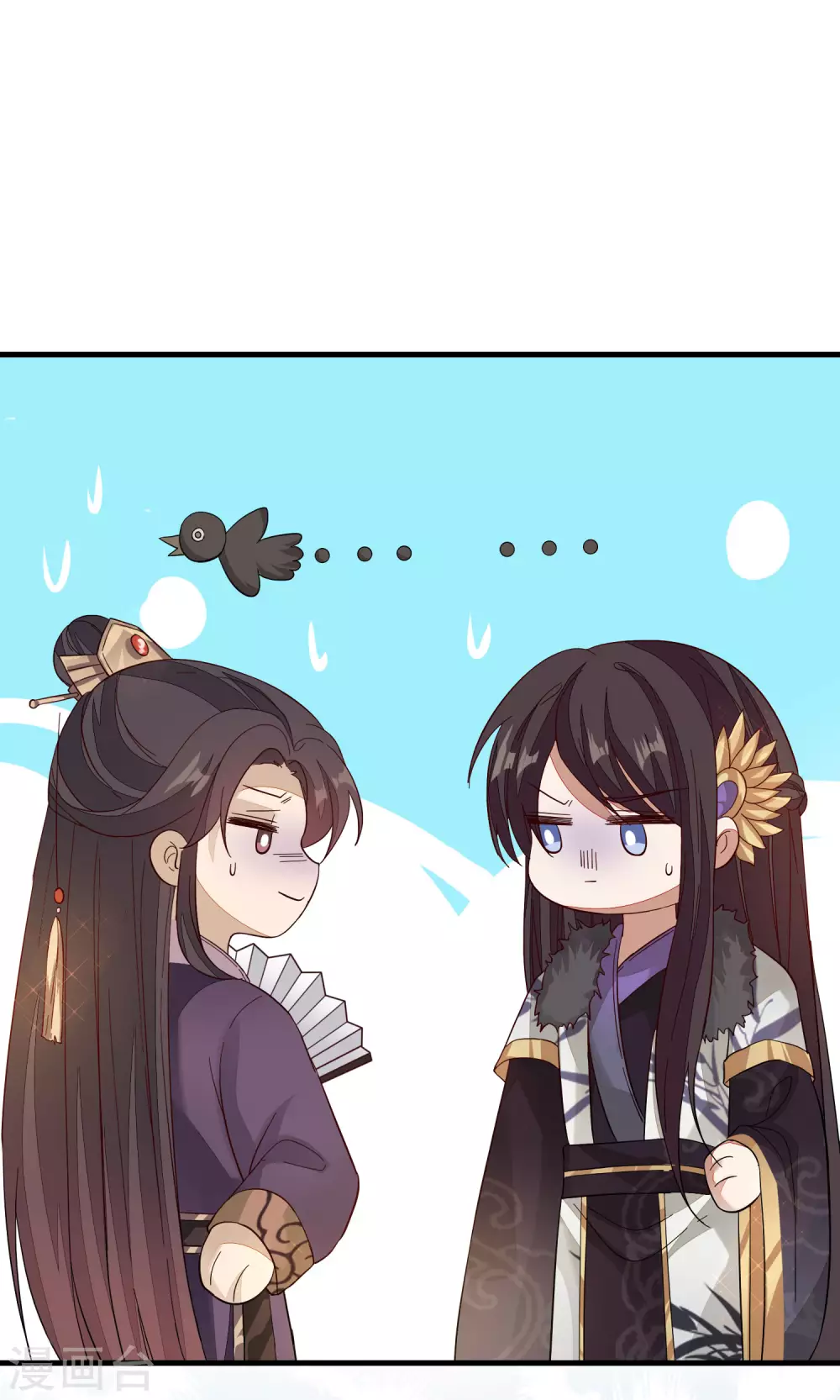 第135话 蝴蝶寻踪 第15页