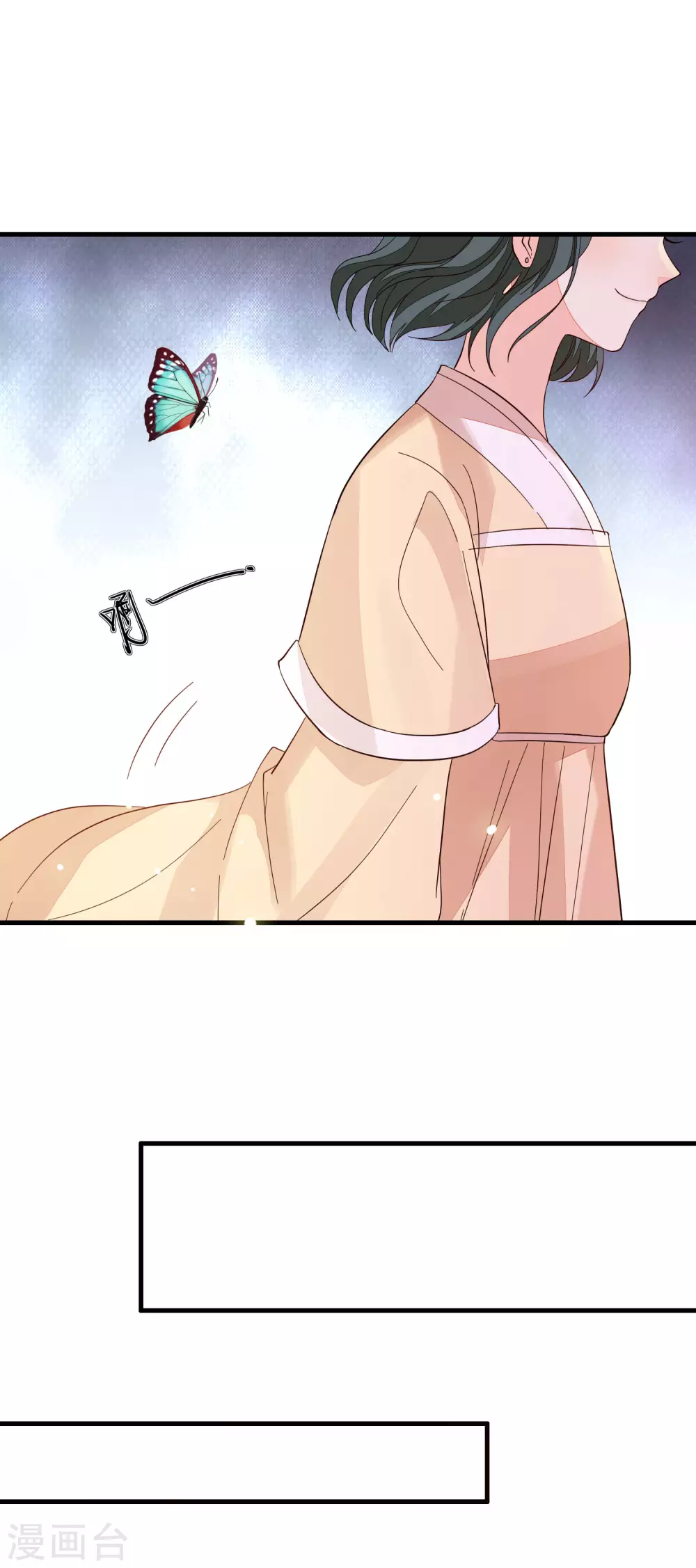第134话 掉包 第21页