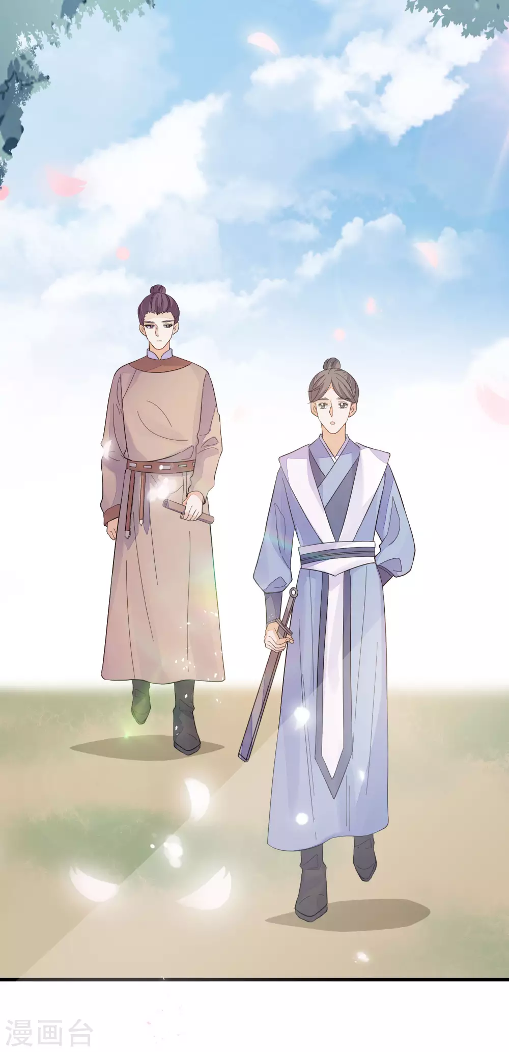 第133话 木云所在 第7页