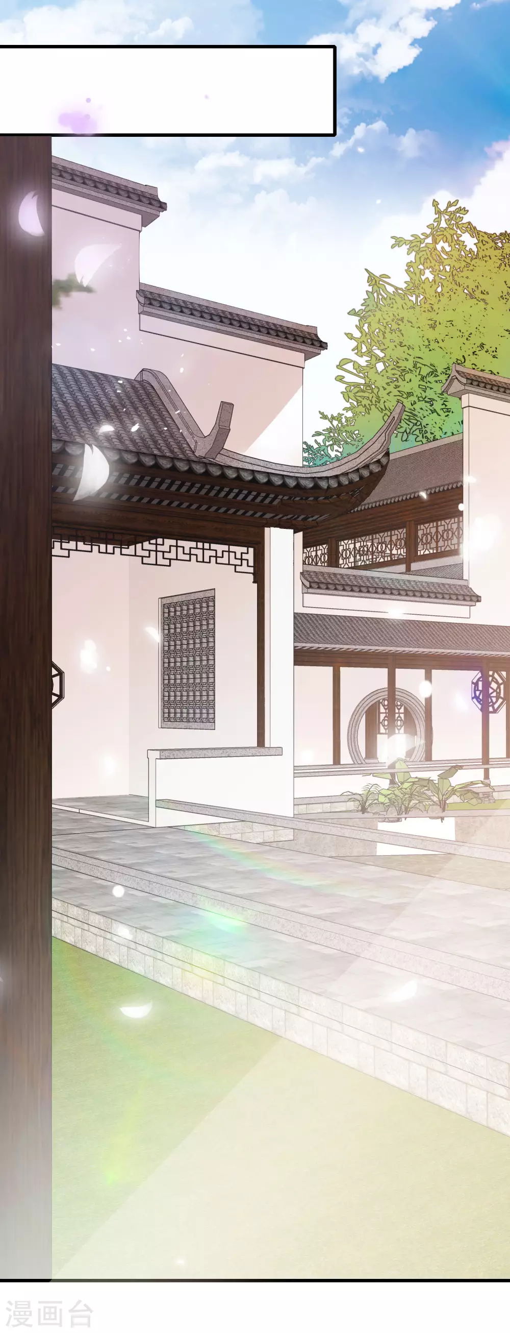 第131话 利用 第4页