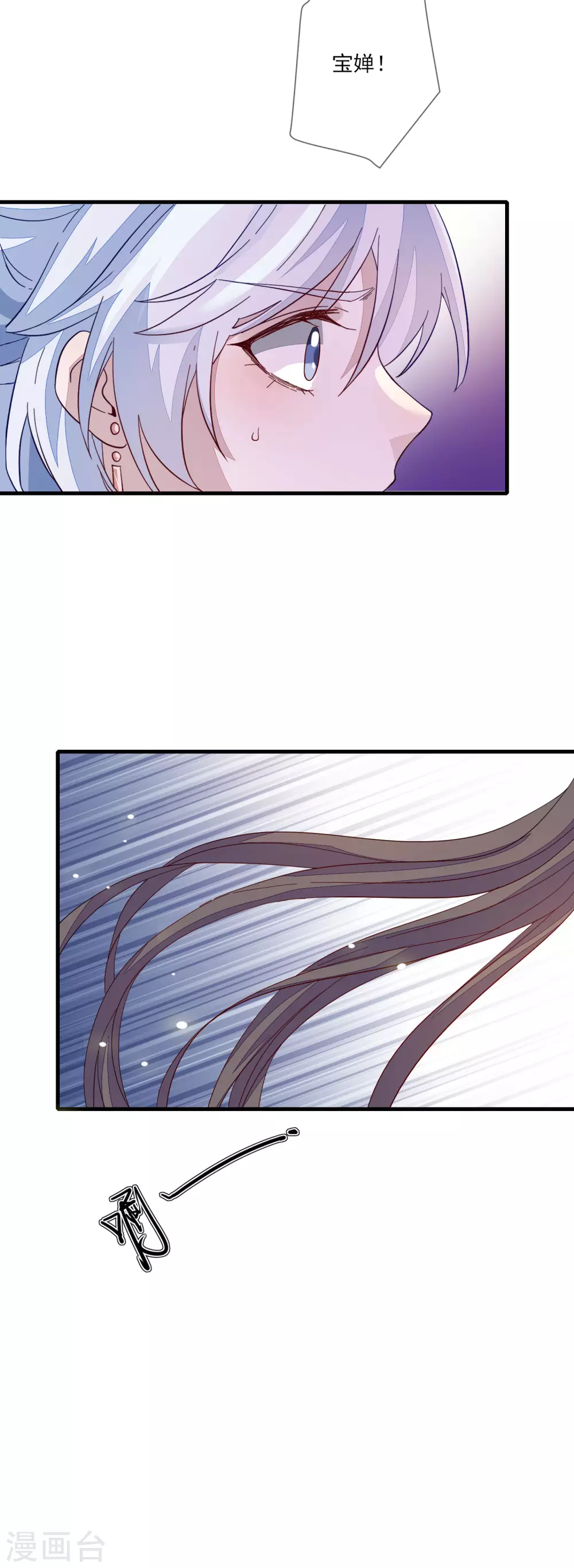 第131话 利用 第27页