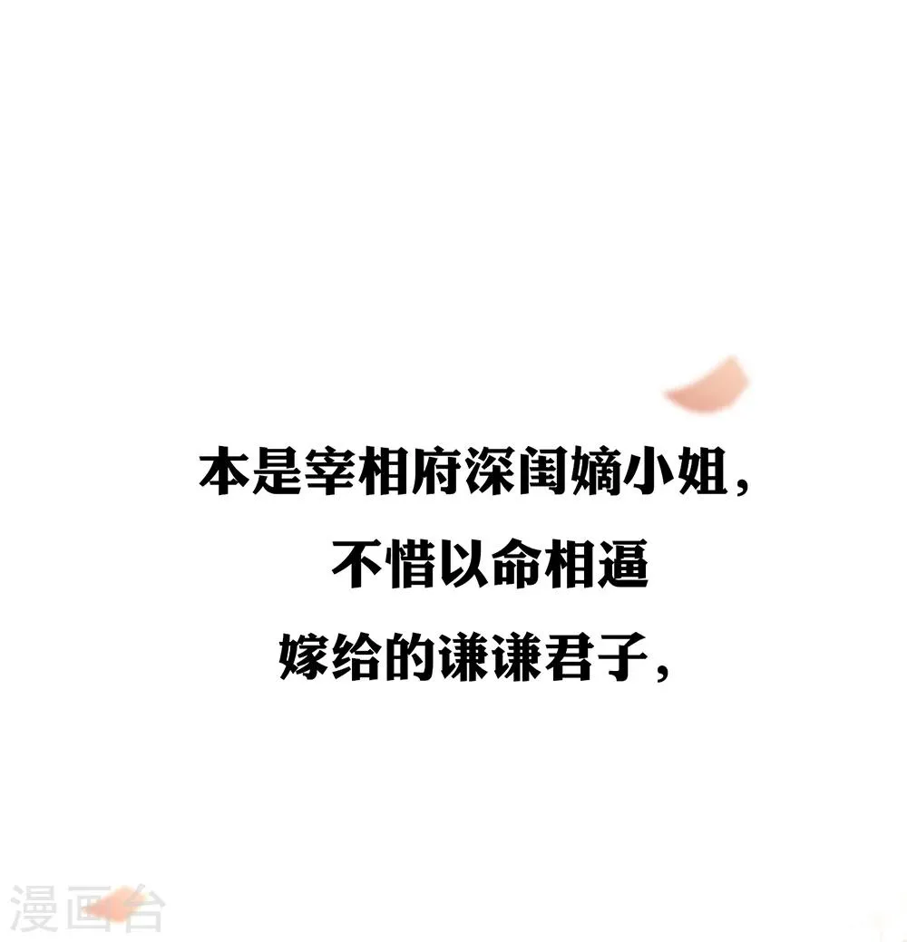 预告 第1页
