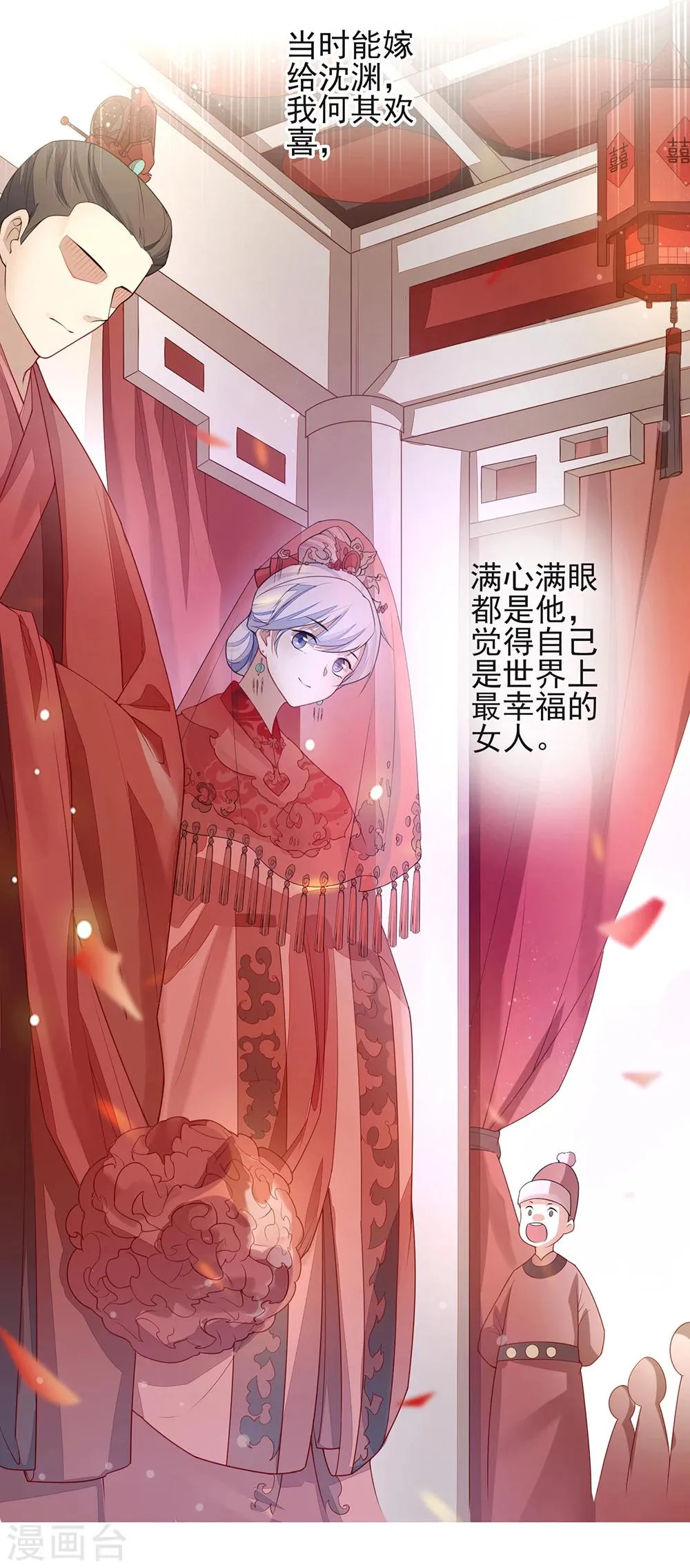 预告 第2页
