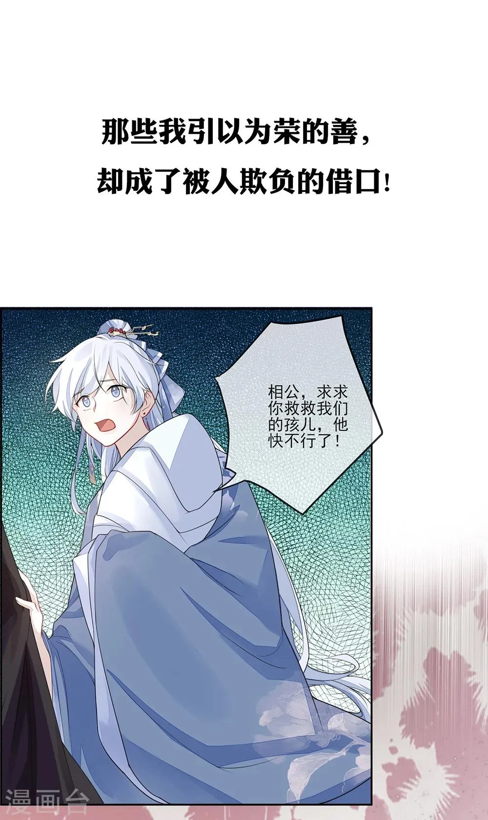 预告 第4页