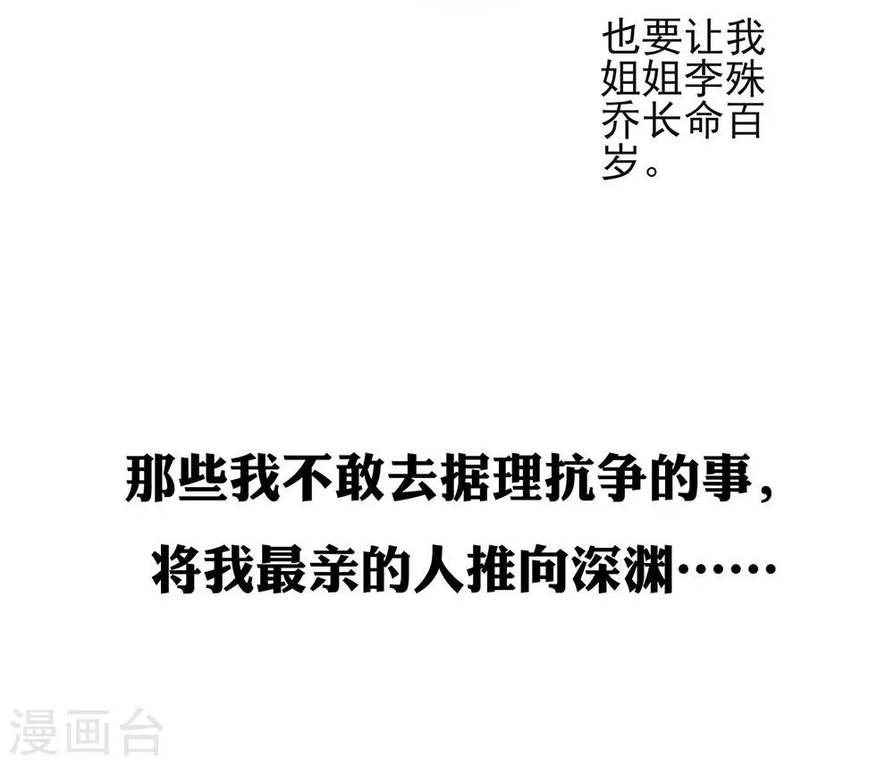预告 第6页