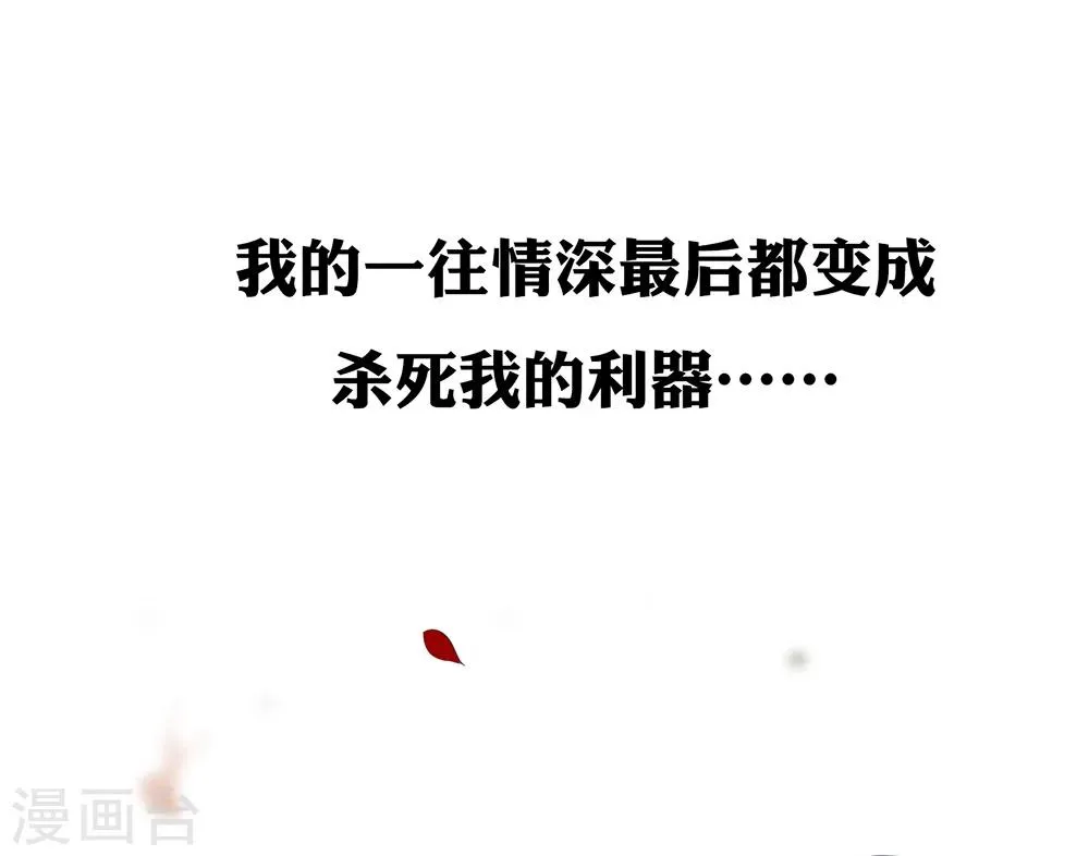 预告 第8页