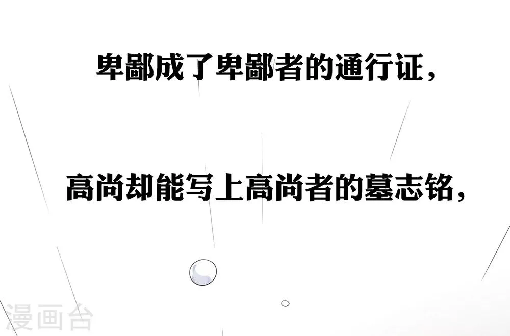 预告 第10页