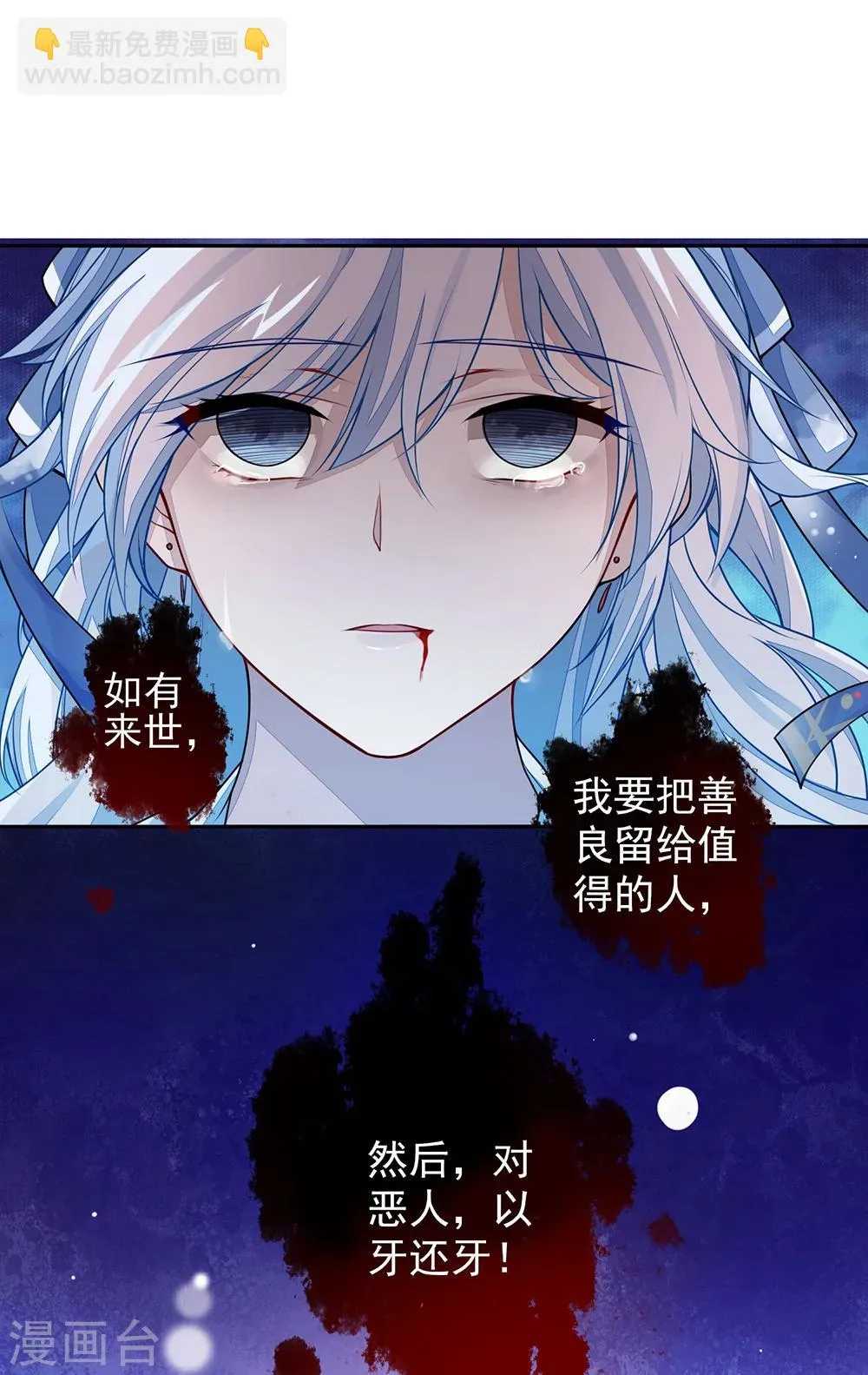 预告 第12页