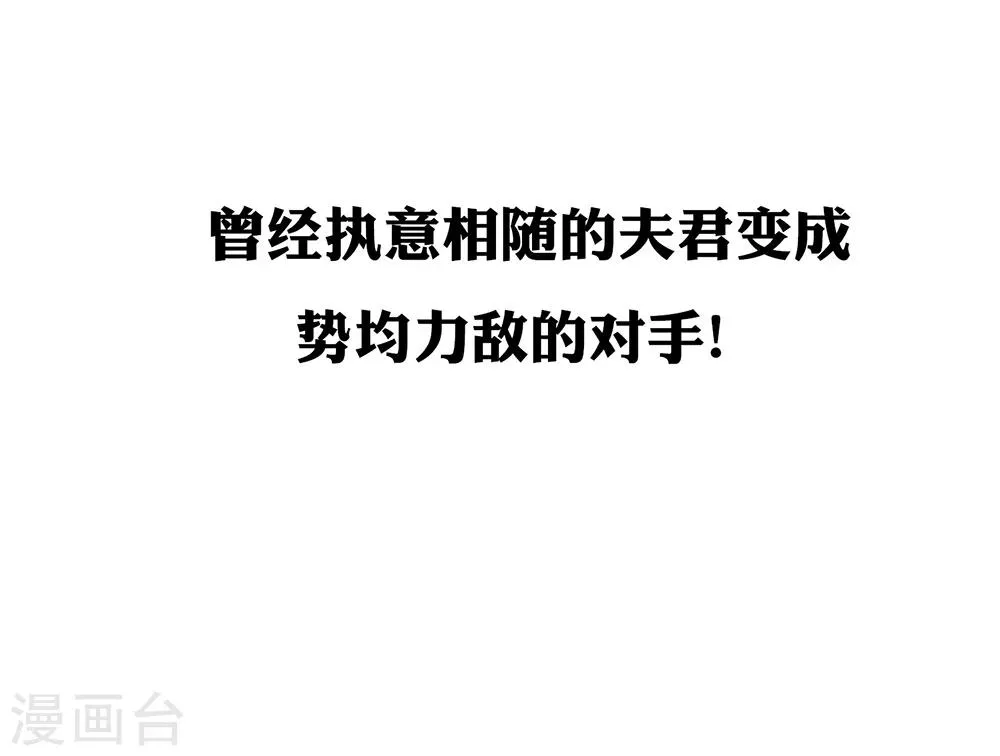 预告 第16页