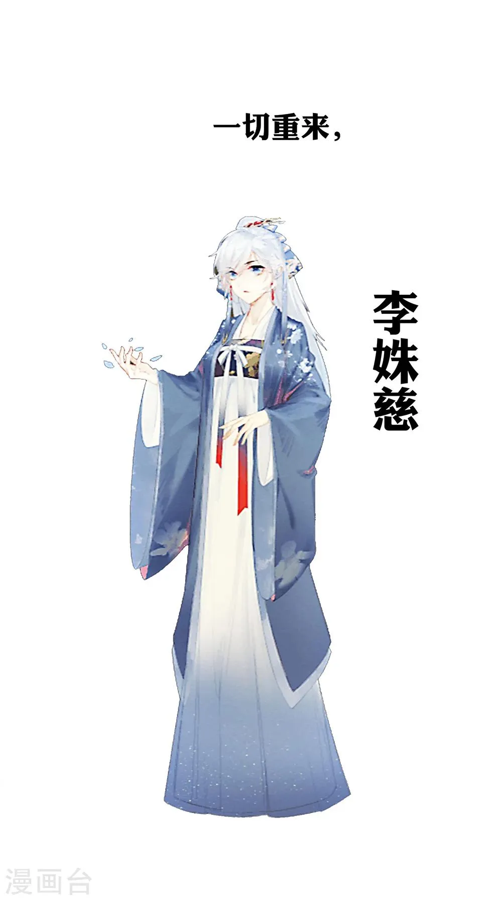 预告 第18页