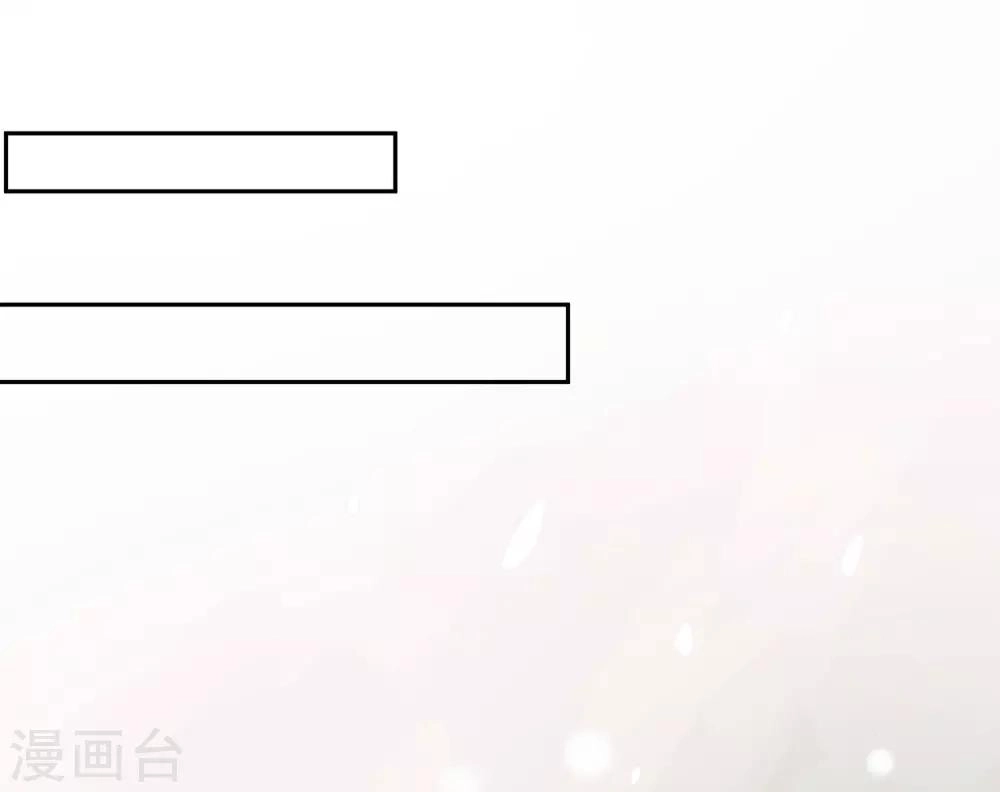 第1话 前世 第2页