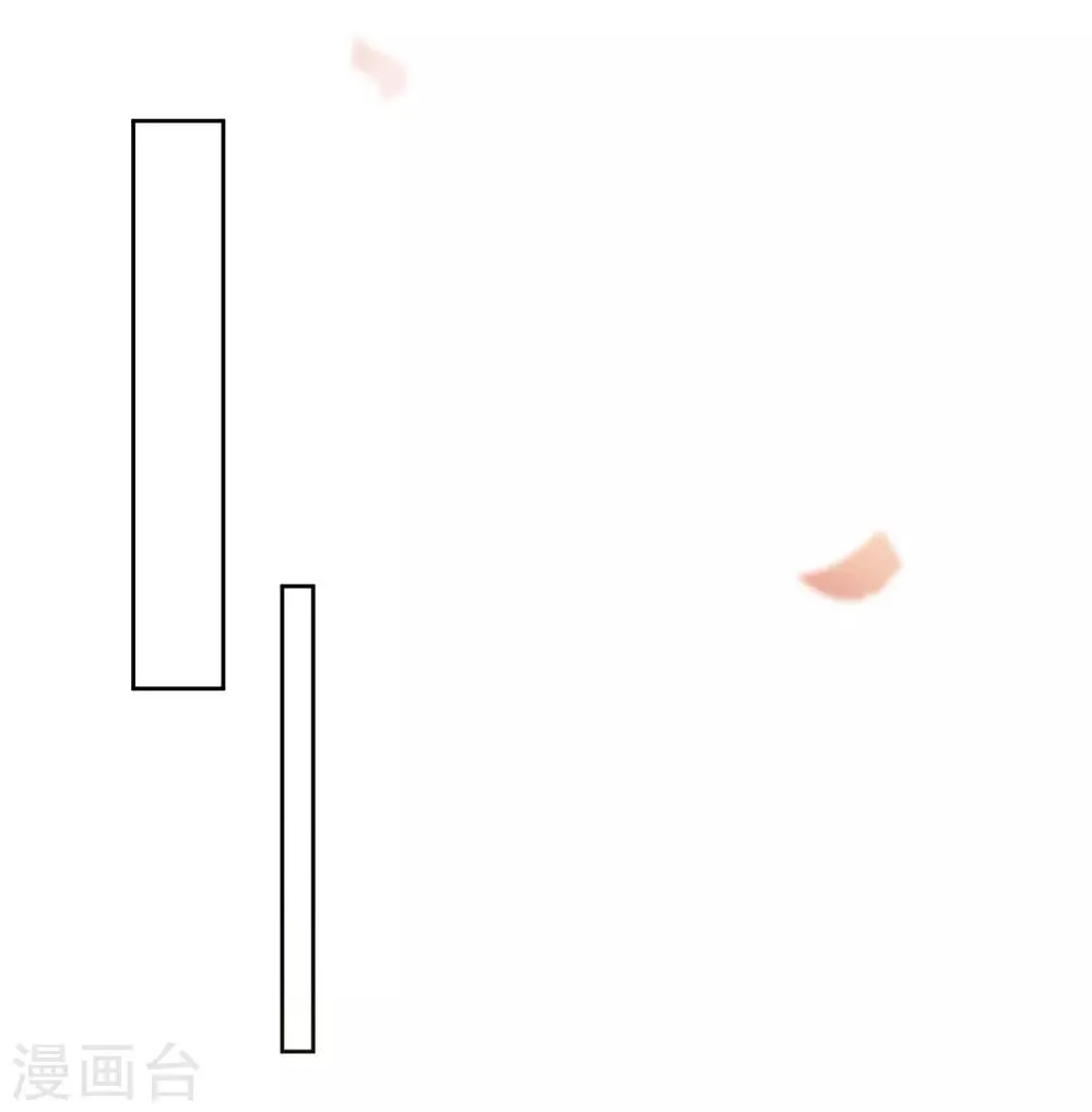 第1话 前世 第10页