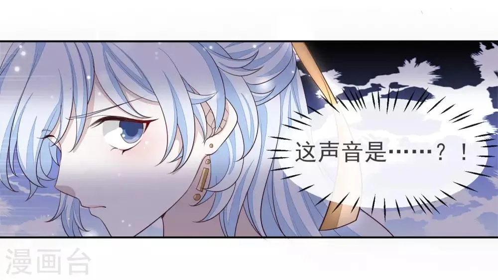 第2话 重生 第26页
