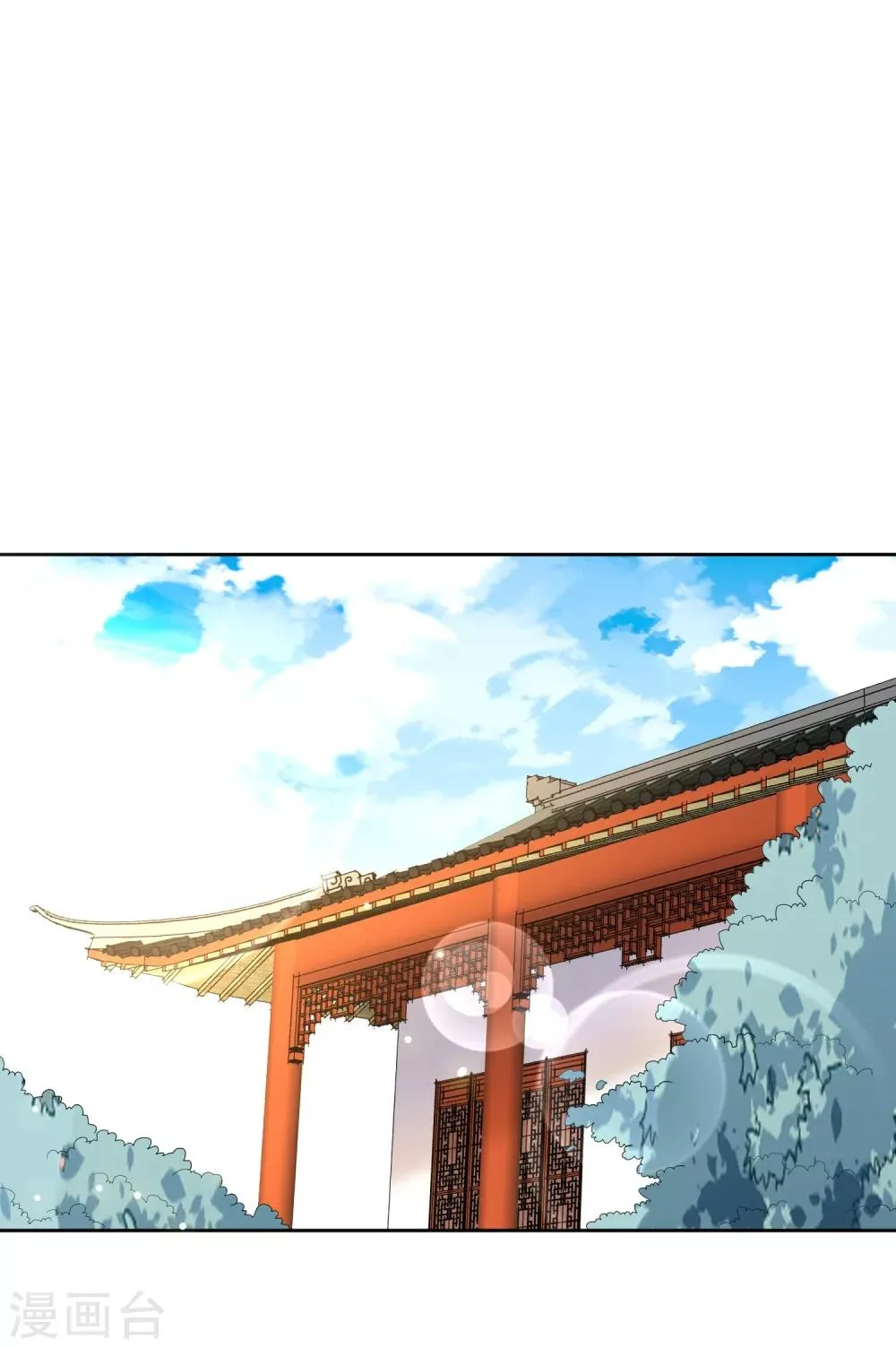 第4话 拆穿 第2页