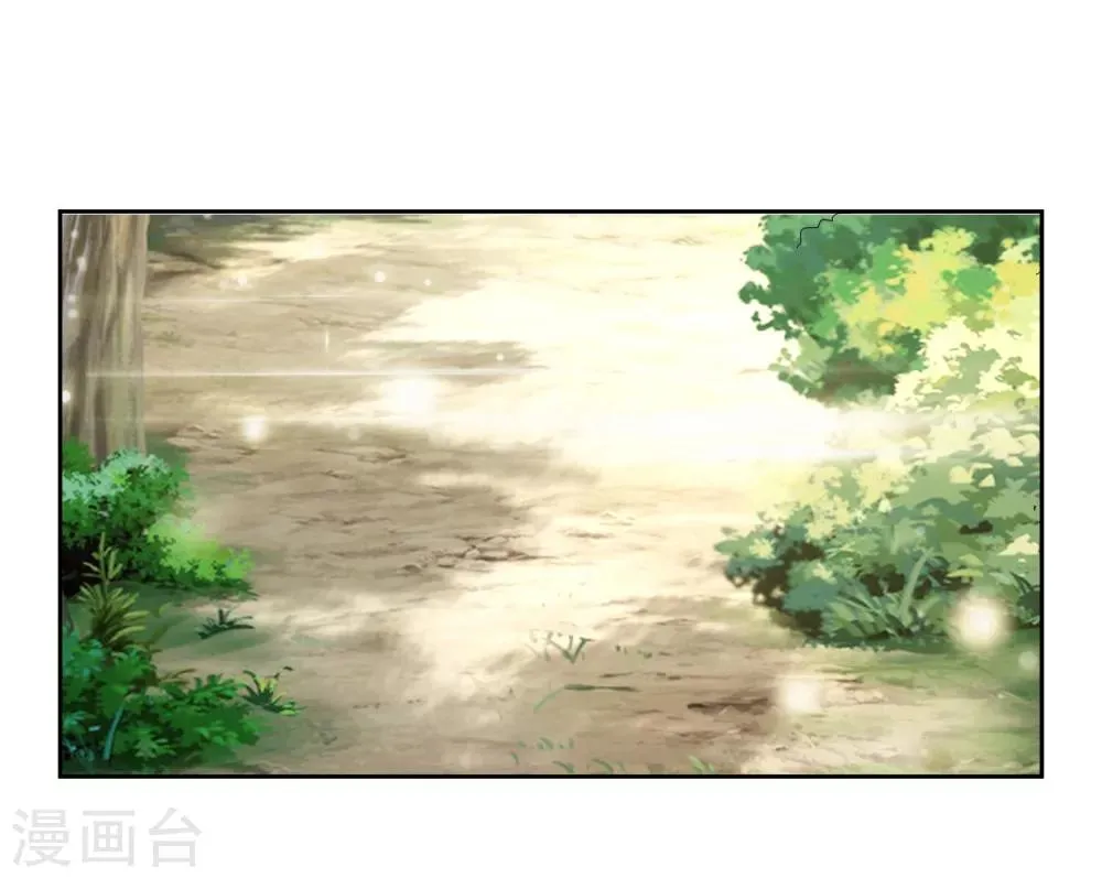 第5话 搭救 第6页