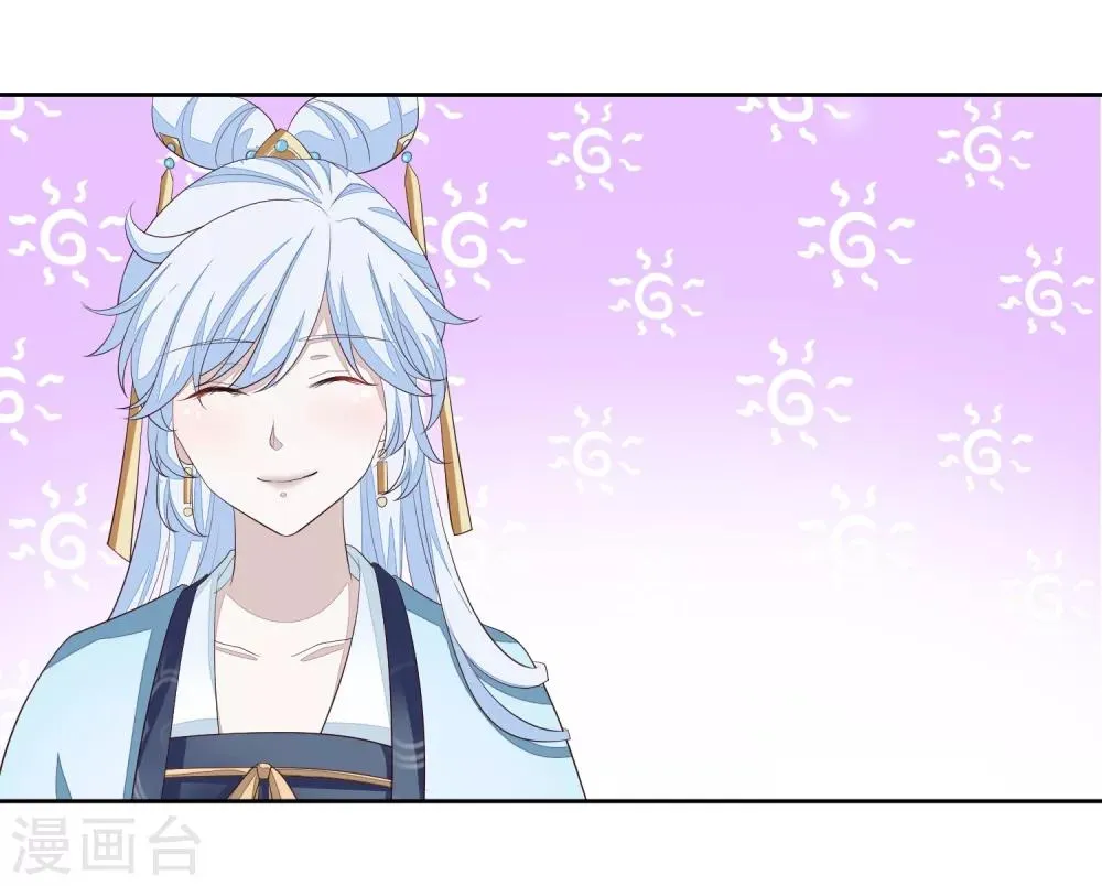 第5话 搭救 第17页