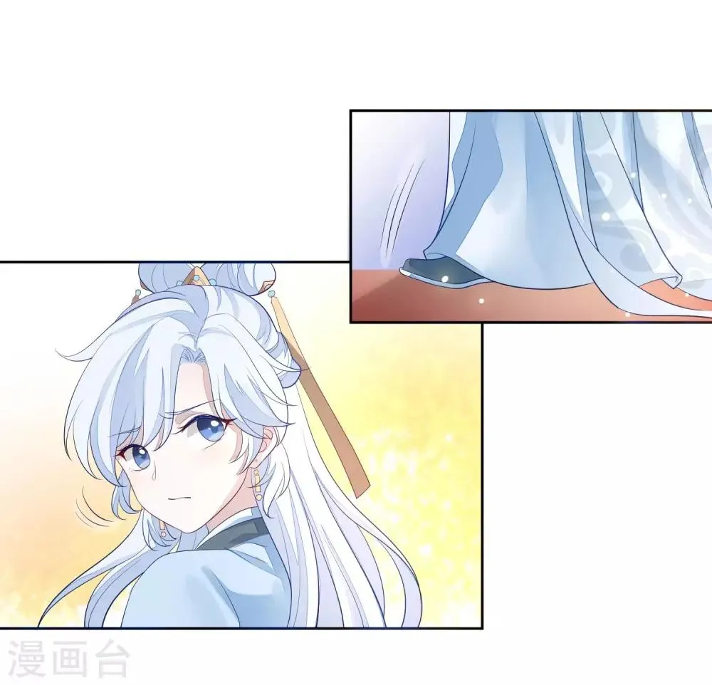 第6话 赫连韬 第19页