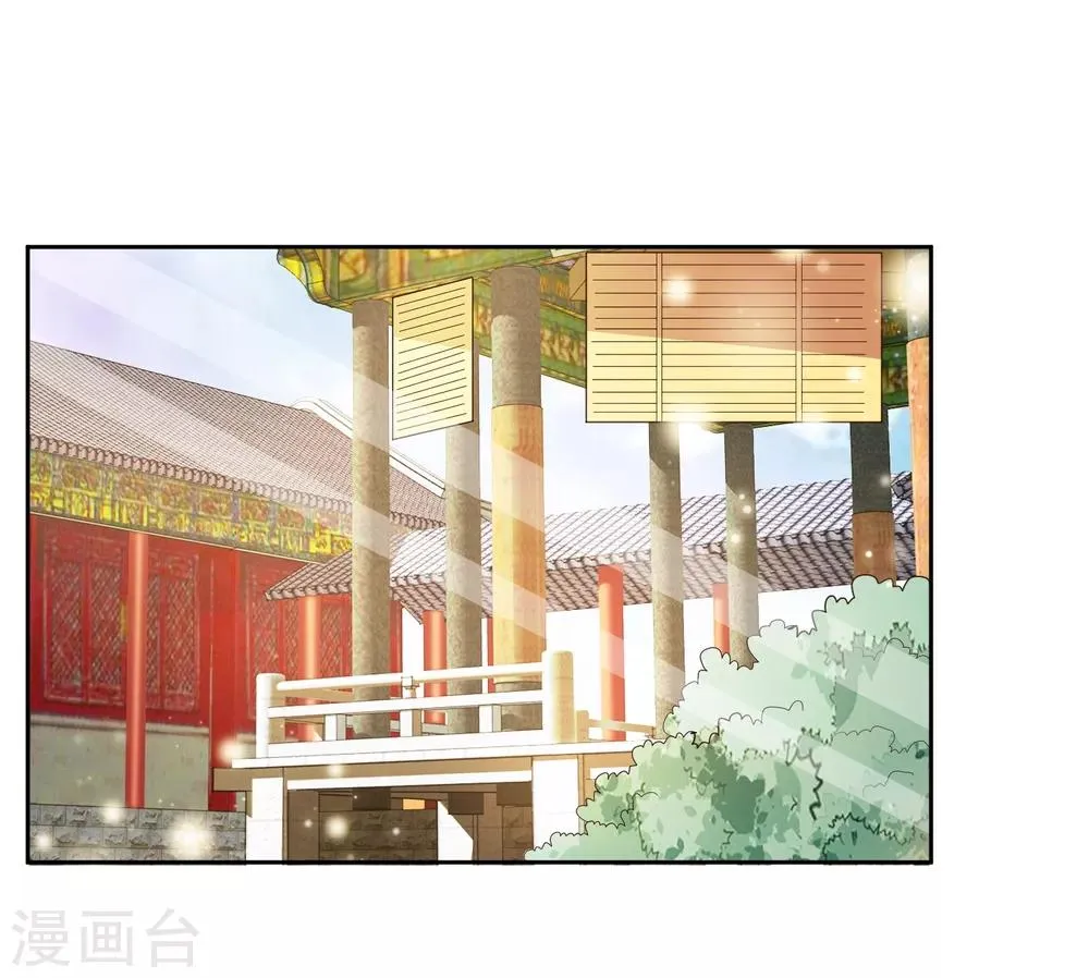 第8话 自食恶果 第23页