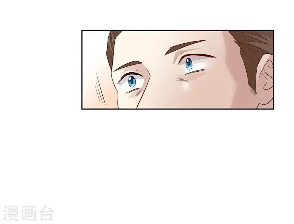 第10话 易容 第18页