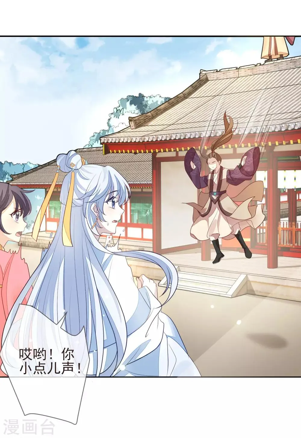 第13话 以牙还牙 第15页