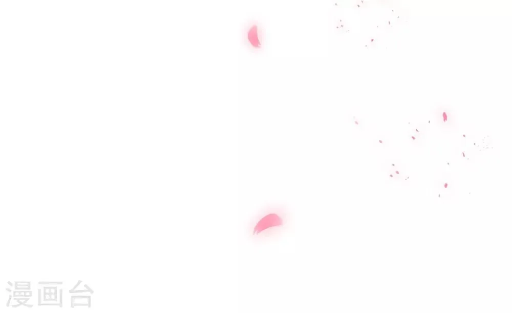 第14话 自作自受 第2页
