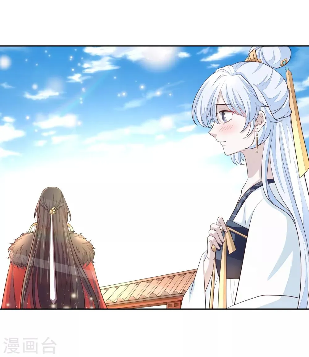 第15话 你知我知 第9页
