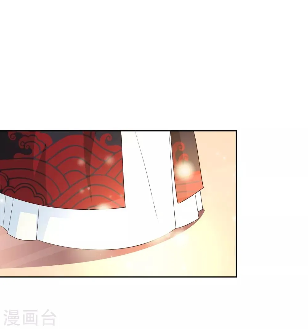 第15话 你知我知 第11页