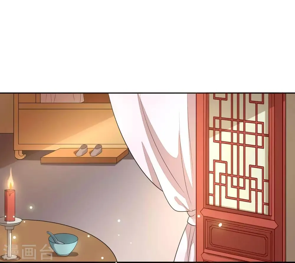 第15话 你知我知 第20页
