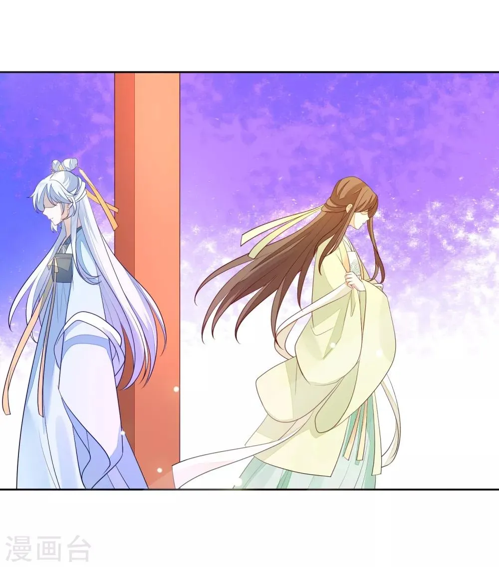 第15话 你知我知 第31页