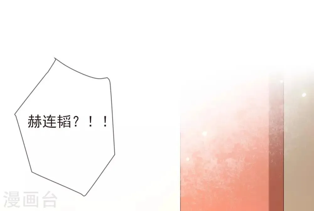 第16话 暗杀 第13页