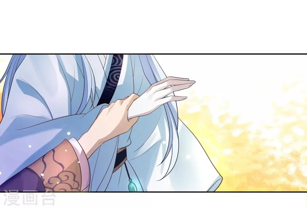 第16话 暗杀 第20页