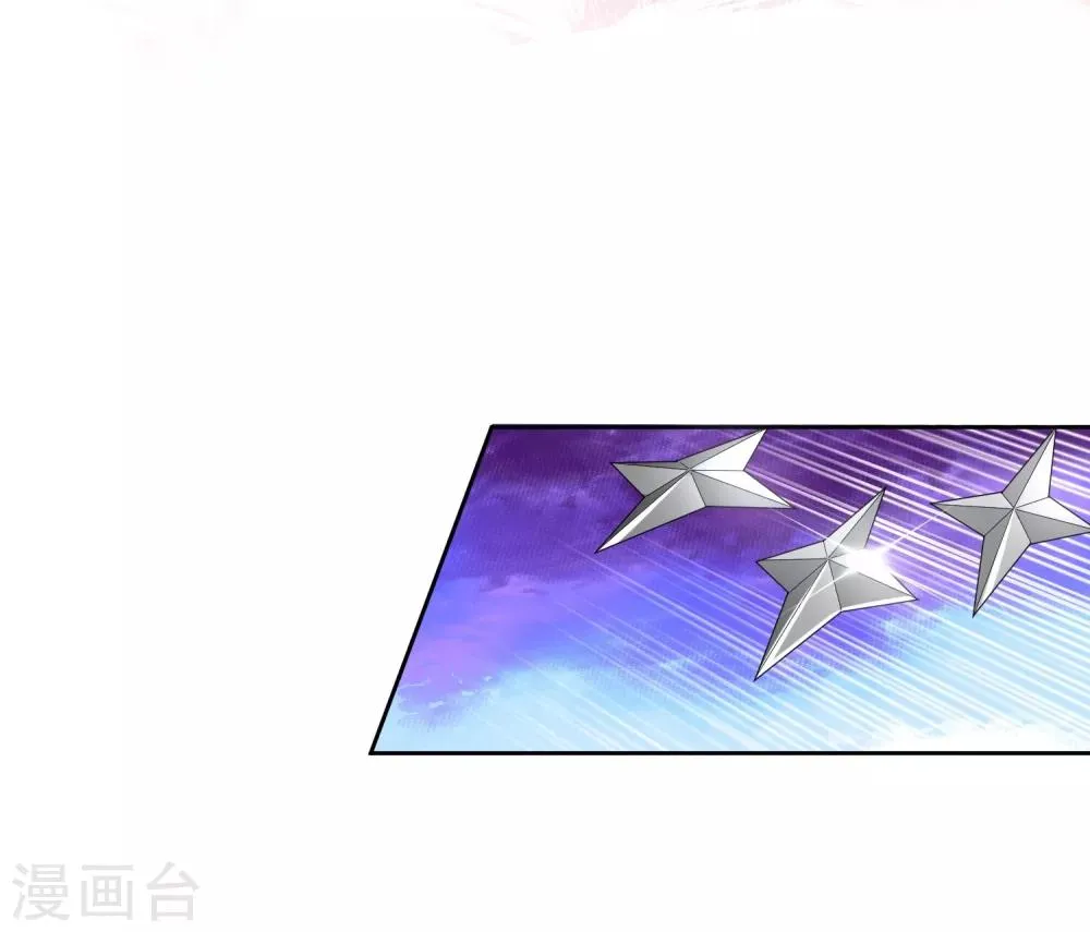 第16话 暗杀 第23页