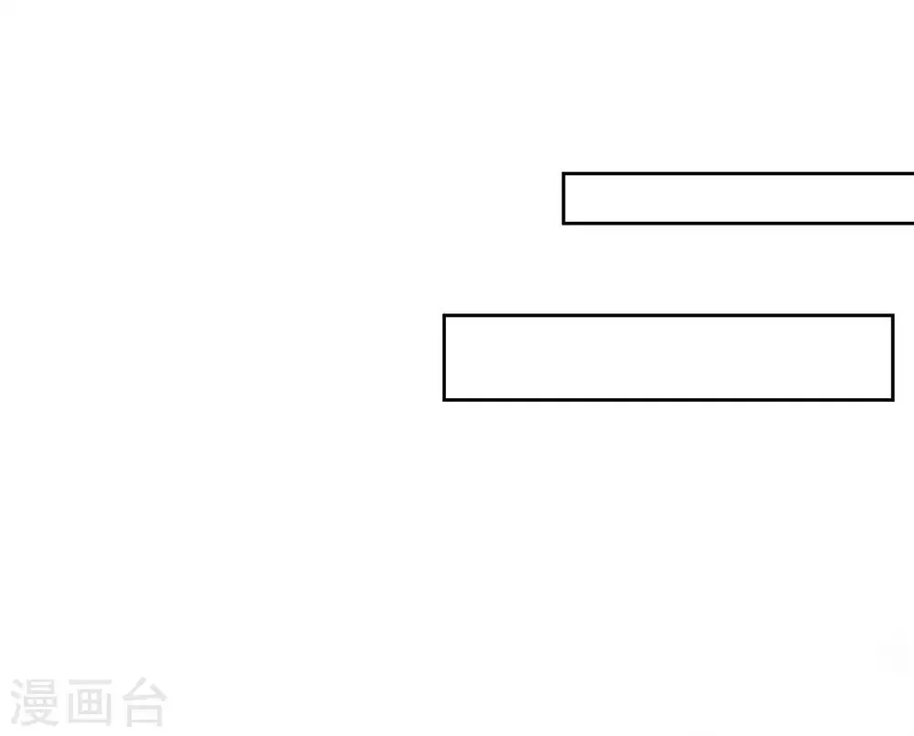 第17话 行刺 第12页