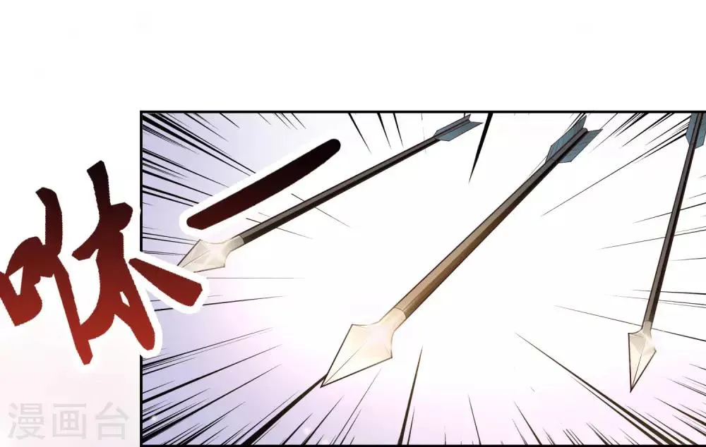 第17话 行刺 第14页