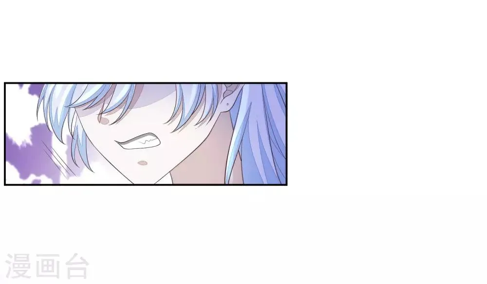 第17话 行刺 第16页