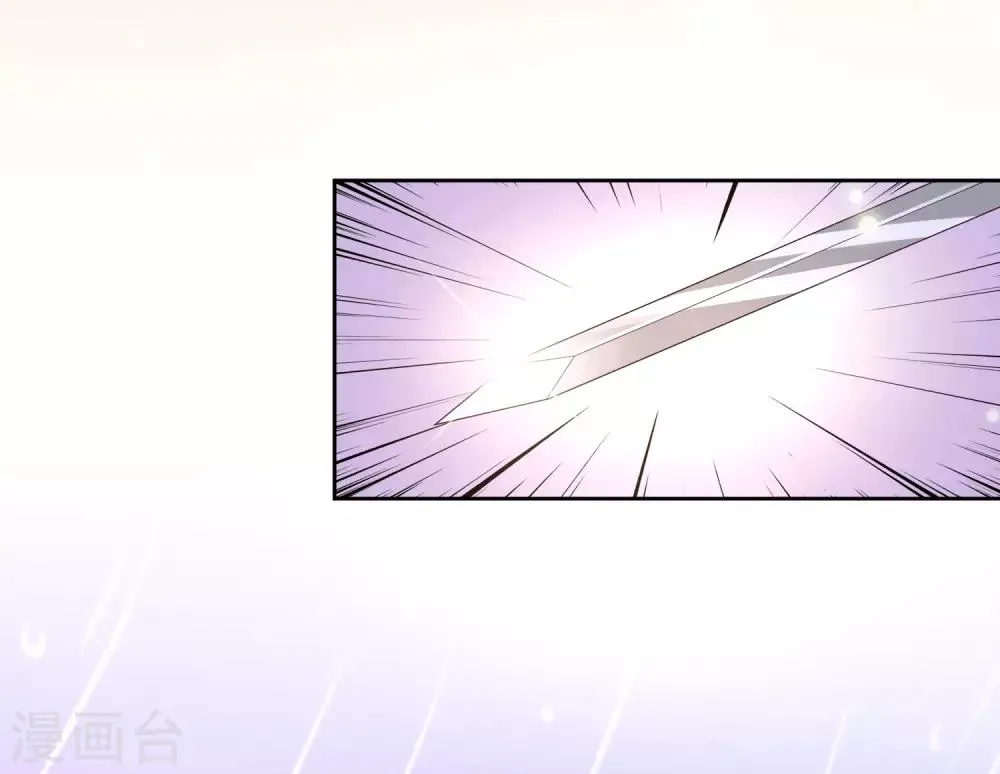 第17话 行刺 第30页
