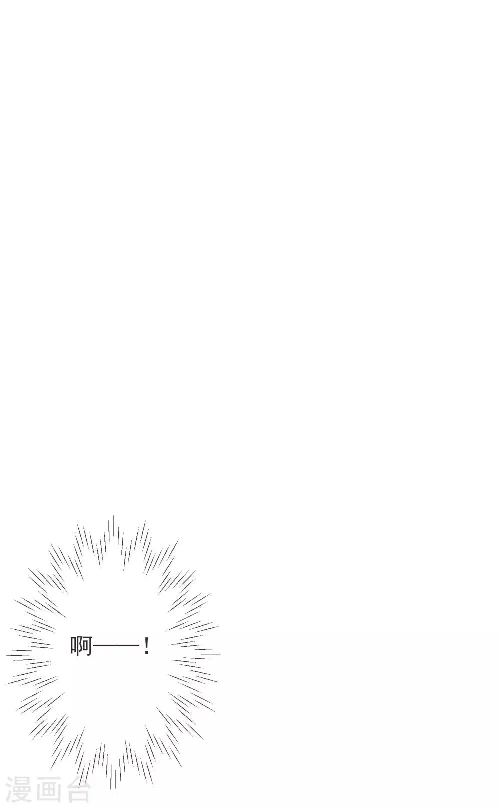 第17话 行刺 第32页