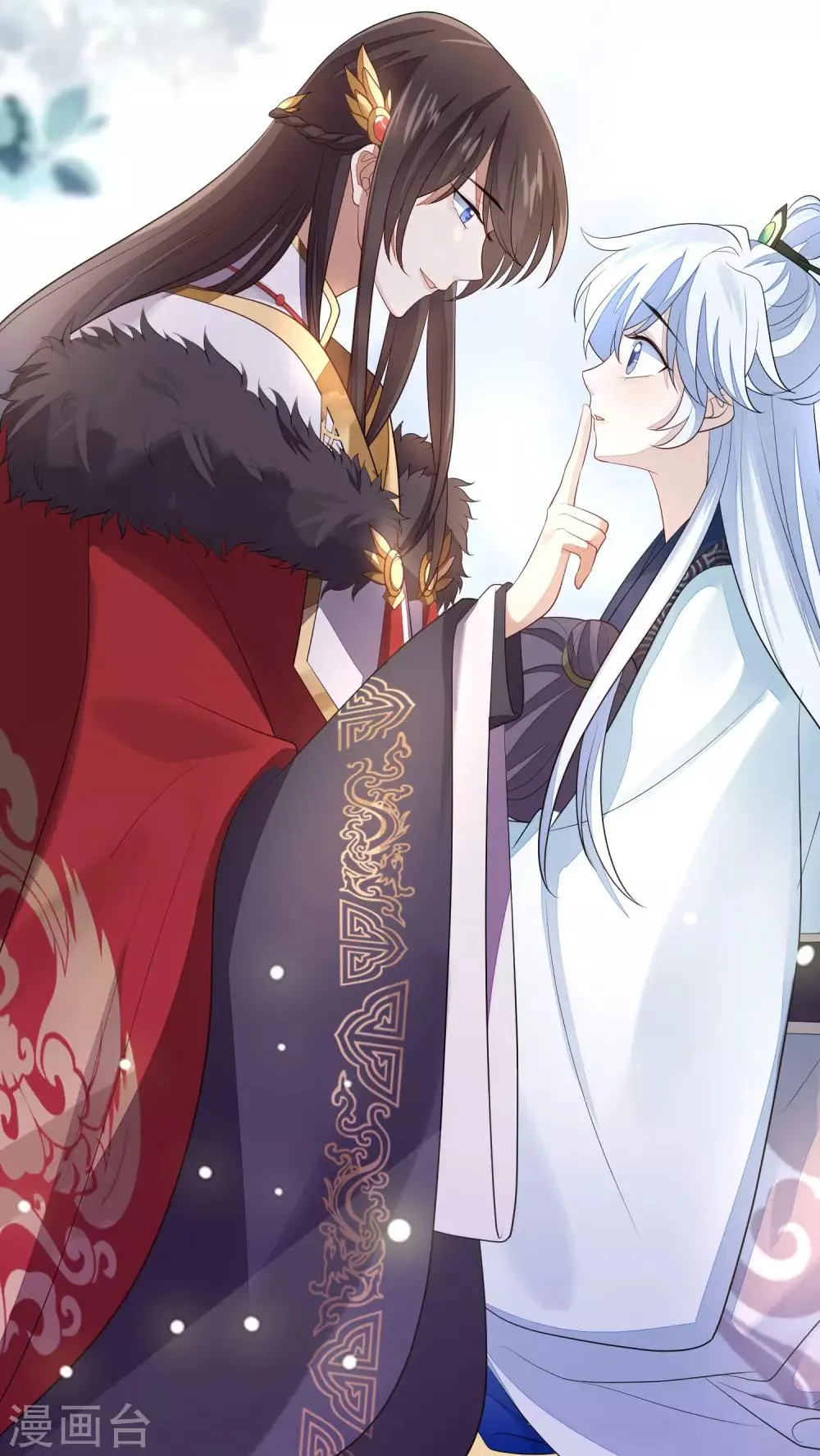 第18话 将计就计 第4页