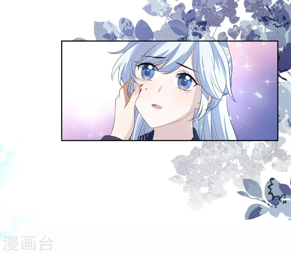 第18话 将计就计 第5页