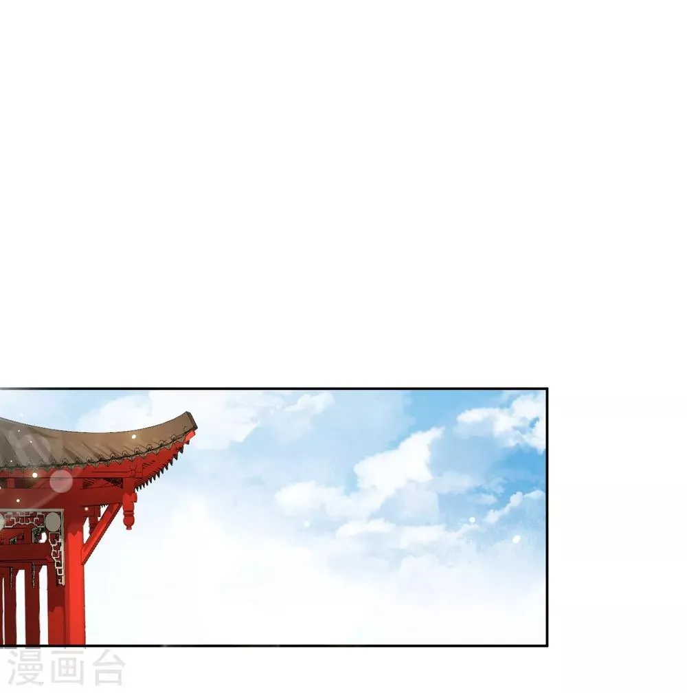 第19话 灵心庵 第24页