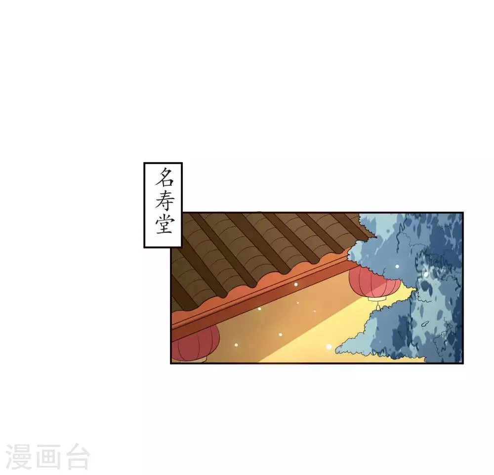 第21话 不重要了 第2页